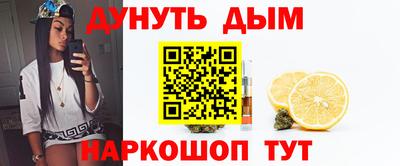 метамфетамин Ачхой-Мартан