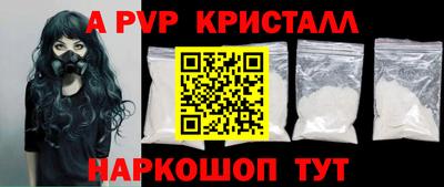ALPHA-PVP Аша