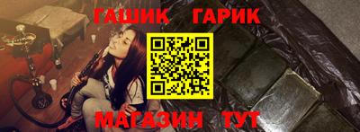 метамфетамин Ачхой-Мартан