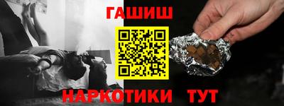 метамфетамин Ачхой-Мартан