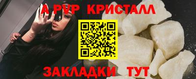 метамфетамин Ачхой-Мартан