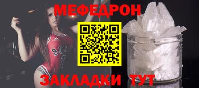 метамфетамин Ачхой-Мартан