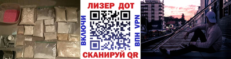 MEGA маркетплейс  Вольск  ЛСД экстази кислота 