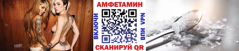 блэк спрут зеркало  Вольск  Метамфетамин Декстрометамфетамин 99.9%  закладка 