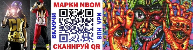 как найти закладки  Вольск  Марки 25I-NBOMe 1,5мг 
