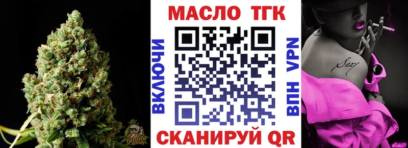 Дистиллят ТГК гашишное масло нарко площадка телеграм Вольск ссылка на мегу зеркало