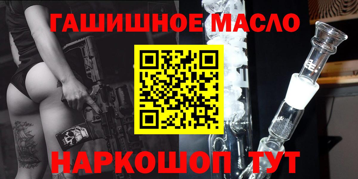 Дистиллят ТГК вейп с тгк  Вход с VPN  ТГК вейп с тгк  купить наркотик  Вольск 