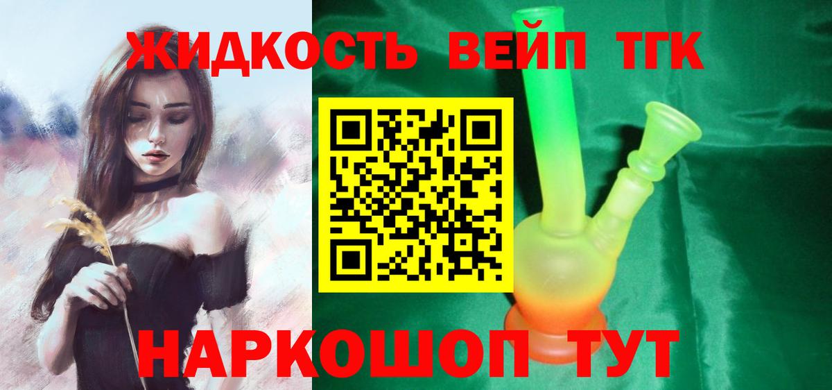 Дистиллят ТГК концентрат Вольск