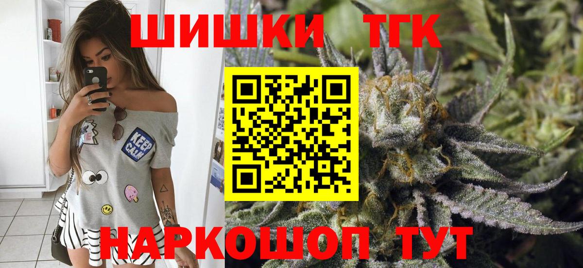 Каннабис Amnesia  Шишки марихуана план  Вольск  Бошки Шишки THC 21%  Вход с VPN  Шишки марихуана план 